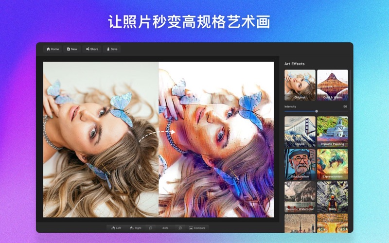 大画家_一键模仿艺术作品