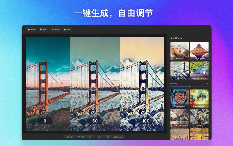 大画家_一键模仿艺术作品