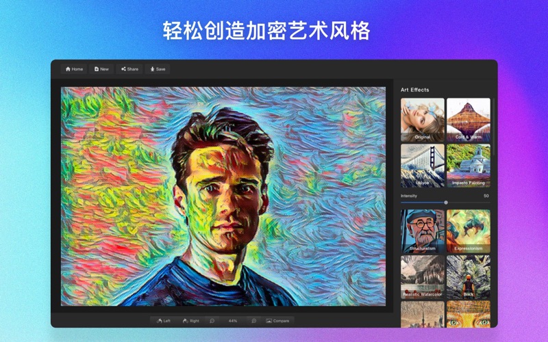 大画家_一键模仿艺术作品