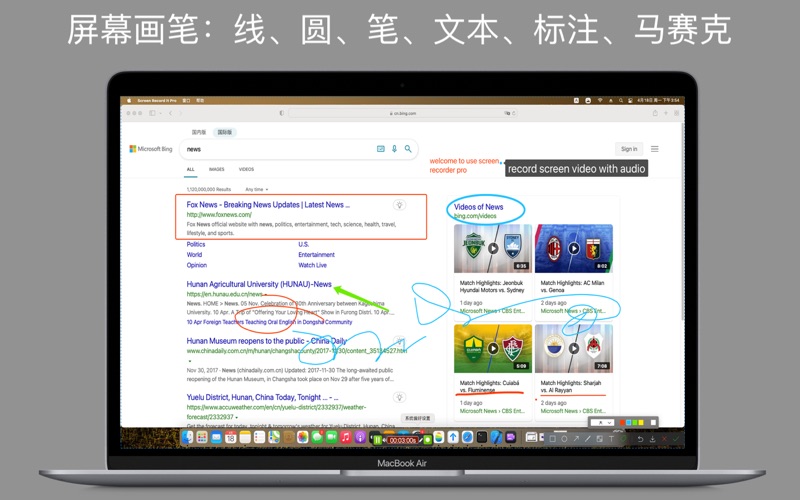 录屏助手专业版_轻松搞定屏幕录制