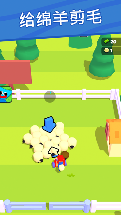 绵羊农场-动物大亨
