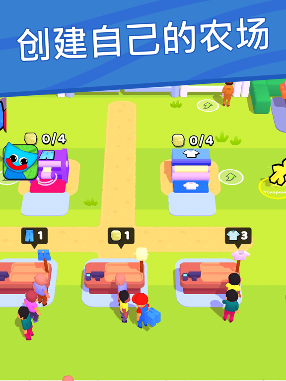 绵羊农场-动物大亨