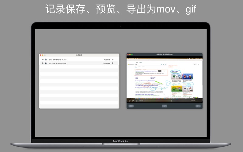 录屏助手专业版_轻松搞定屏幕录制
