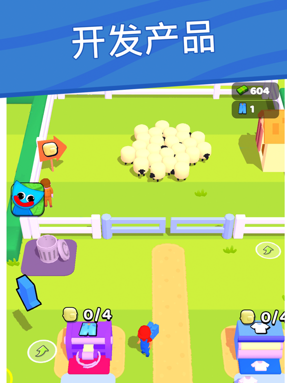 绵羊农场-动物大亨