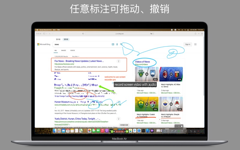 录屏助手专业版_轻松搞定屏幕录制