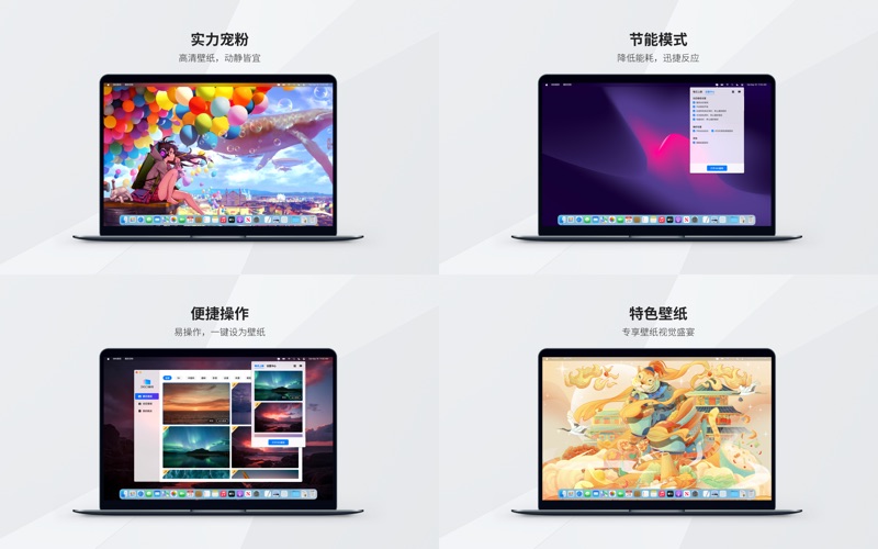 360画报_超高清5K4K动静态壁纸
