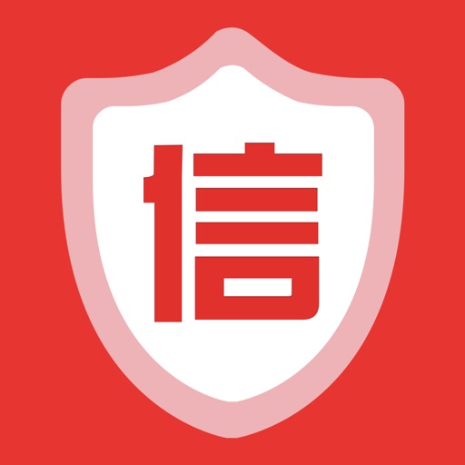 征信查询-个人征信报告