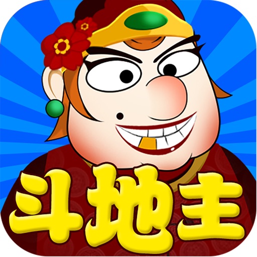 单机斗地主-四人斗地主真人棋牌游戏合集（欢乐单机棋牌）