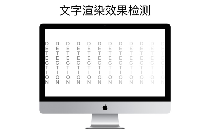 屏幕检测_专业的显示屏检测工具