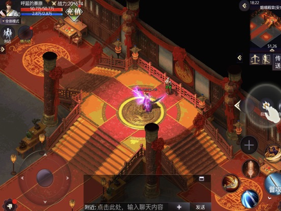 决战玛法之沙城