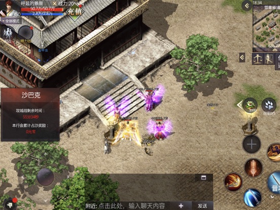 决战玛法之沙城