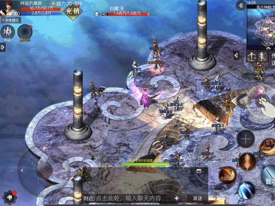 决战玛法之沙城