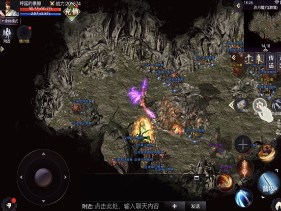 决战玛法之沙城