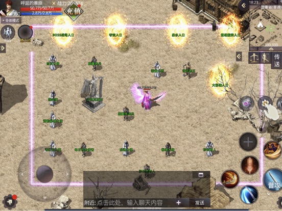 决战玛法之沙城