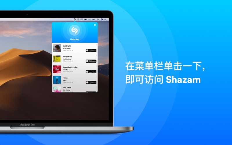 Shazam音乐识别