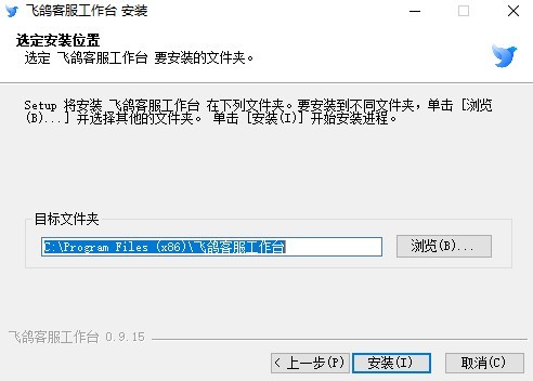 抖音小店飞鸽下载电脑版