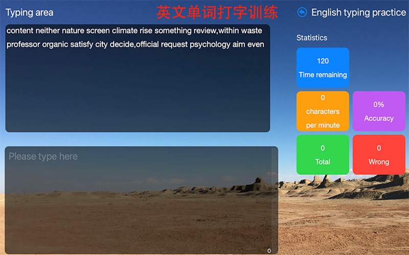 数字键小键盘练习_英文打字练习