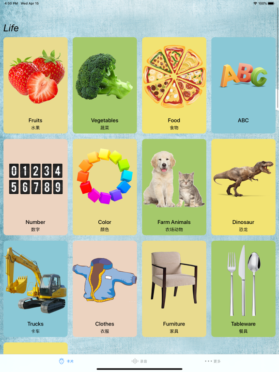 英语启蒙-少儿童学英语单词卡小朋友早教