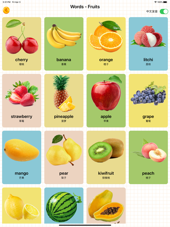 英语启蒙-少儿童学英语单词卡小朋友早教