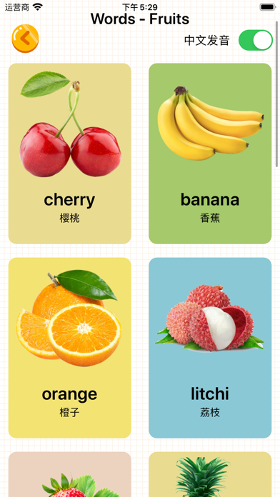 英语启蒙-少儿童学英语单词卡小朋友早教