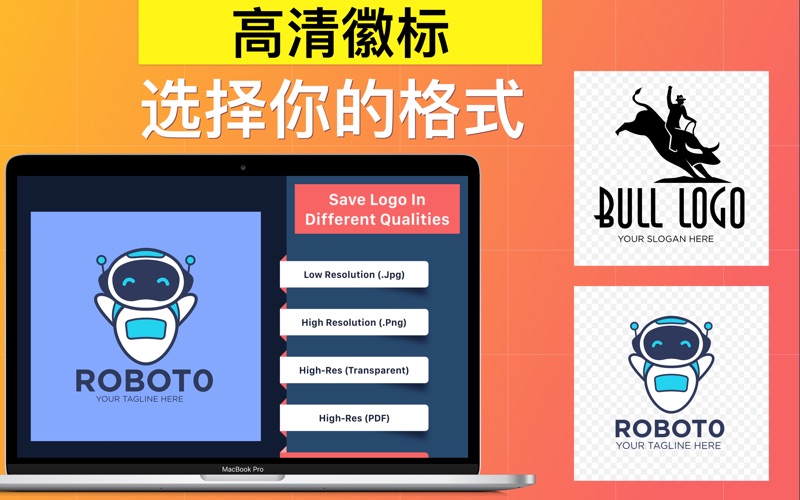 LogoMaker_商标海报logo设计软件