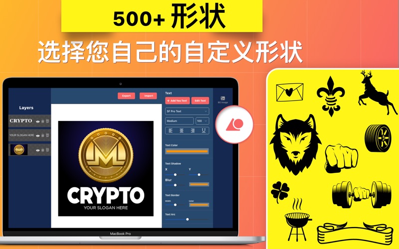 LogoMaker_商标海报logo设计软件