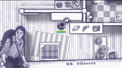 阿瑞斯病毒-Ares Virus