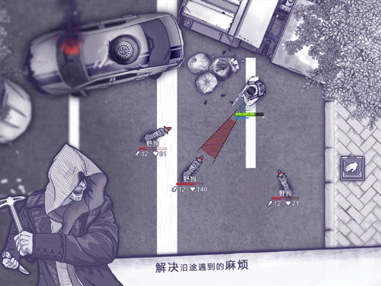 阿瑞斯病毒-Ares Virus