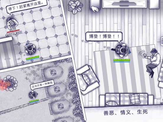 阿瑞斯病毒-Ares Virus