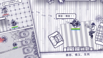 阿瑞斯病毒-Ares Virus