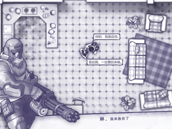 阿瑞斯病毒-Ares Virus