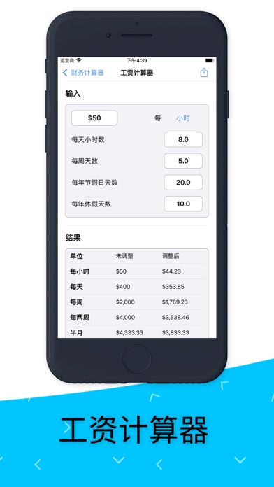 极简记账:日常支出记录管理软件