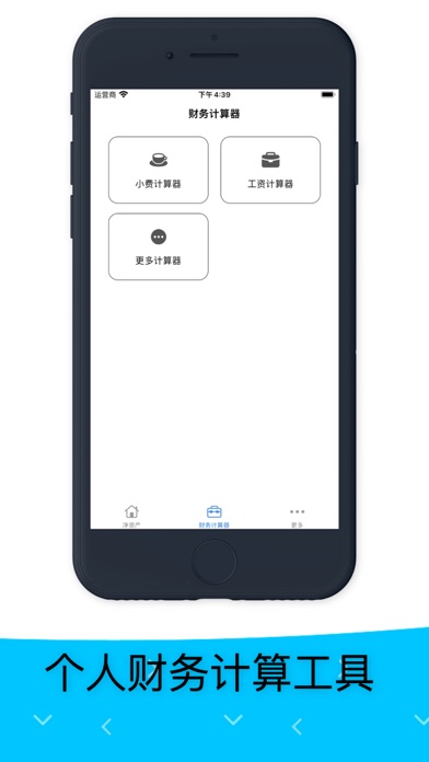 极简记账:日常支出记录管理软件