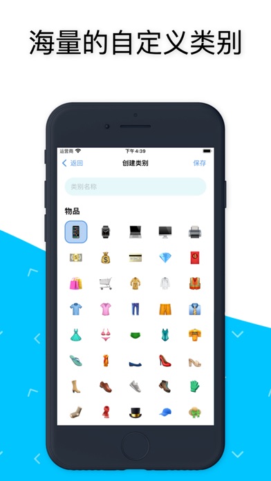 极简记账:日常支出记录管理软件