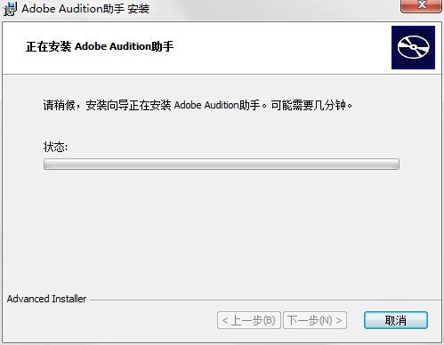 adobe audition助手最新版下载v1.0.0.1 官方最新版