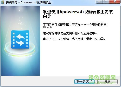 apowersoft视频转换王免费版下载v4.8.6.5 官方版