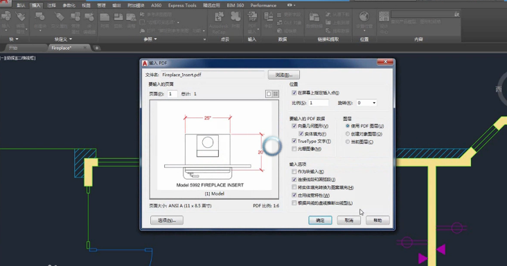 autocad助手软件下载v1.0.0.12 电脑版