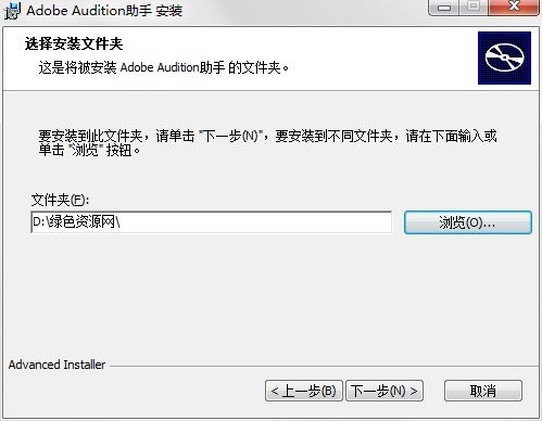 adobe audition助手最新版下载v1.0.0.1 官方最新版