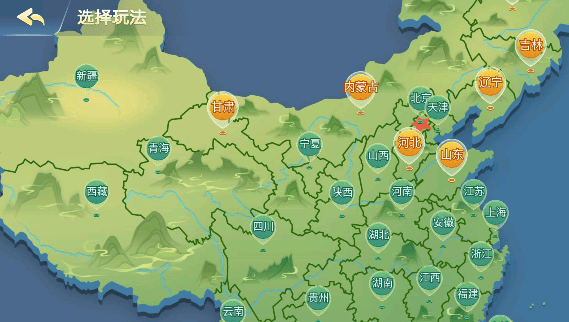 老友地方游戏电脑版下载v1.0.4 官方版