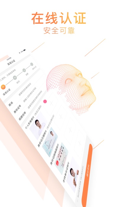 365跑腿网骑士端－首选轻松自由赚钱工具