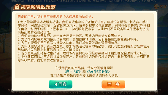 老友地方游戏电脑版下载v1.0.4 官方版