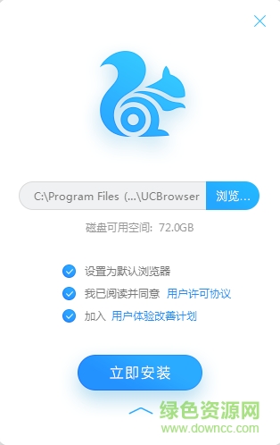 uc浏览器双11抢购神器下载v6.2.4098.3 官方版