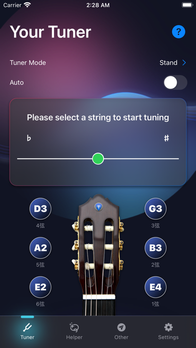 你的调音器_专为古典吉他原声吉他民谣吉他设计的专业调音器