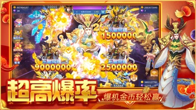 捕鱼大决战-3D街机捕鱼大作战