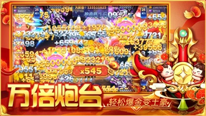 捕鱼大决战-3D街机捕鱼大作战