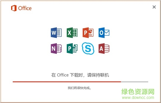 m含icrosoft office2019三合一精简安装包下载32/64位 免费版