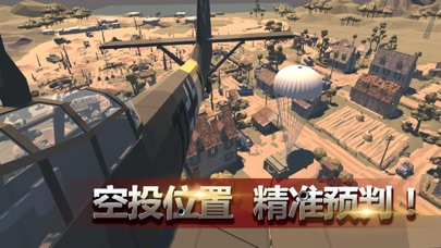 战地模拟器：刺激吃鸡战场