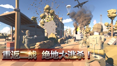 战地模拟器：刺激吃鸡战场