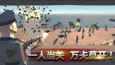 战地模拟器：刺激吃鸡战场