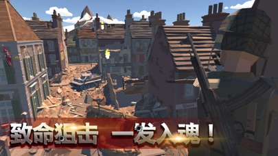 战地模拟器：刺激吃鸡战场